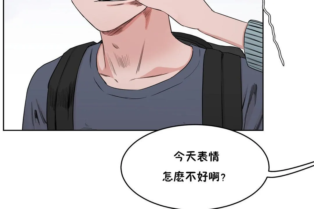 性教育第29話