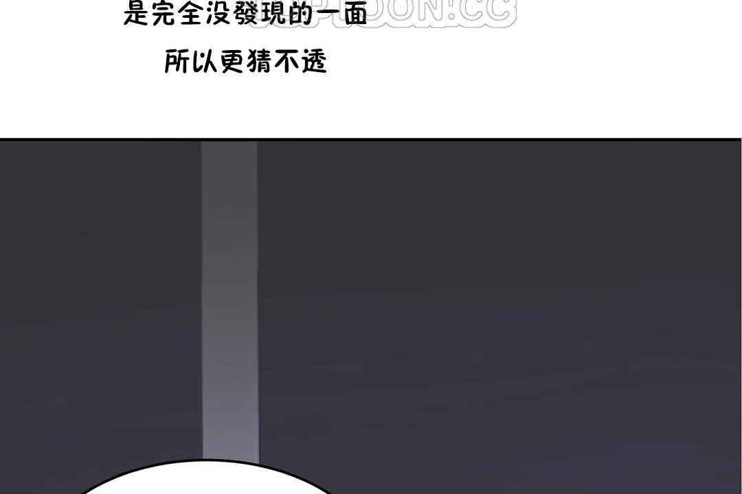 性教育第30話