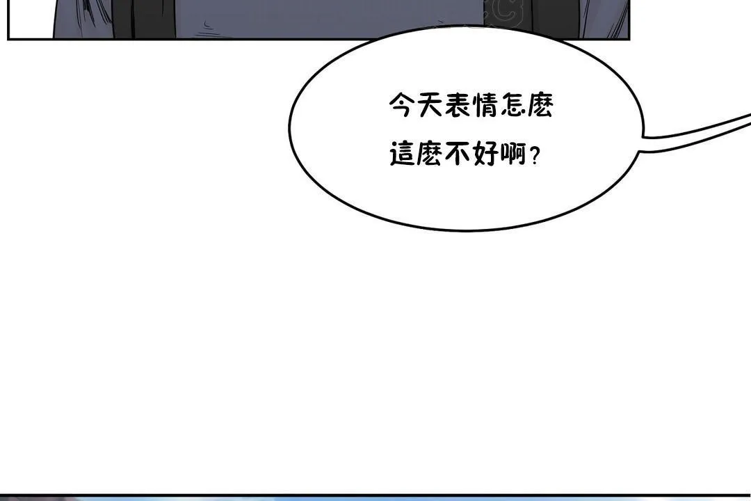 性教育第30話