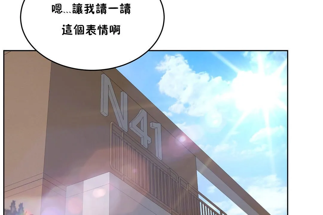 性教育第30話
