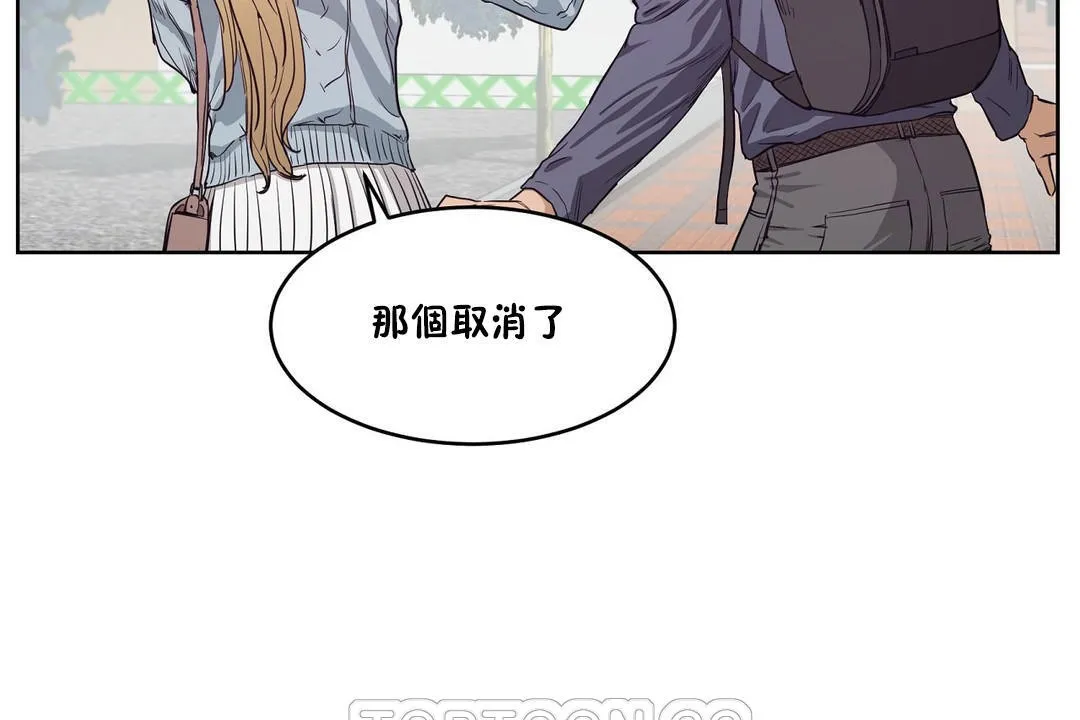 性教育-第30话 - 图片 21