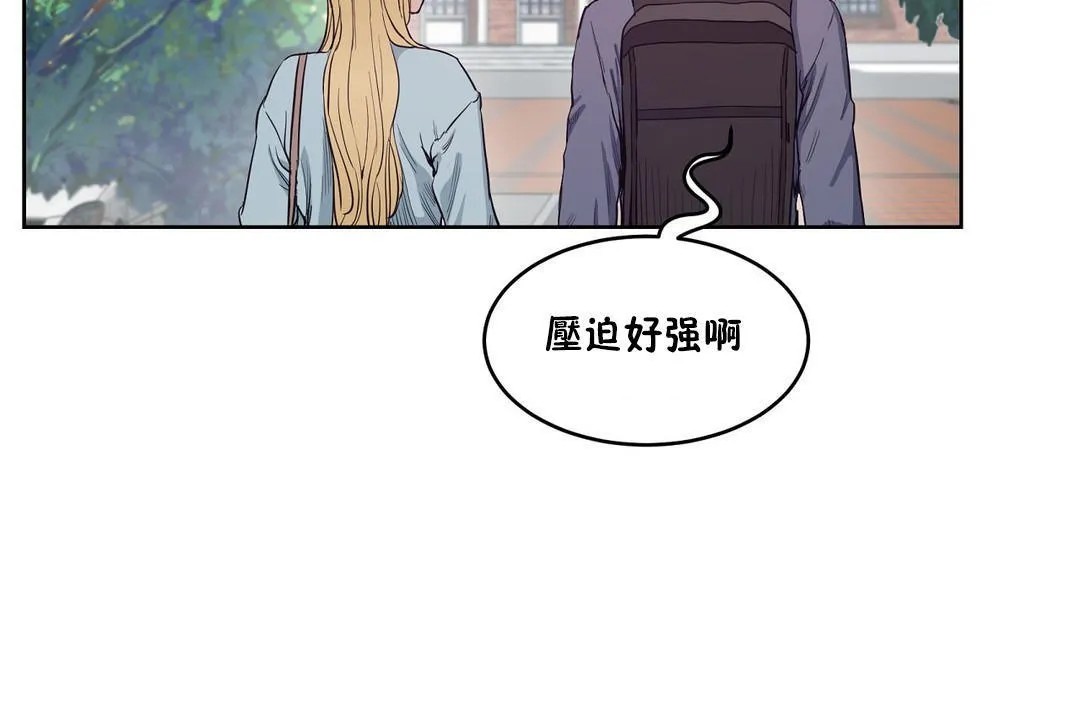 性教育-第30话 - 图片 30