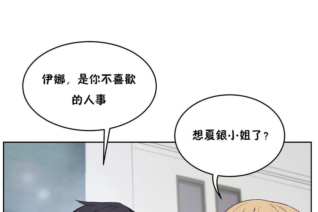性教育第30話