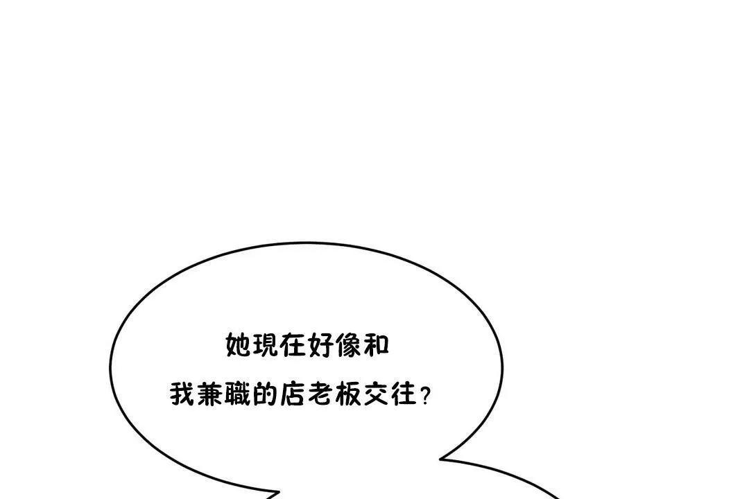 性教育第30話