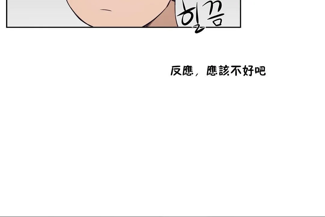 性教育第30話