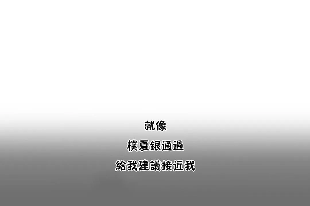 性教育第30話