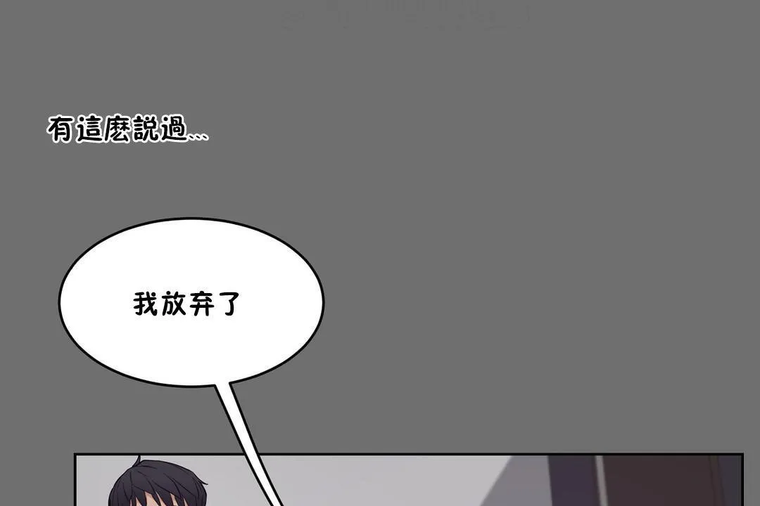 性教育-第30话 - 图片 52