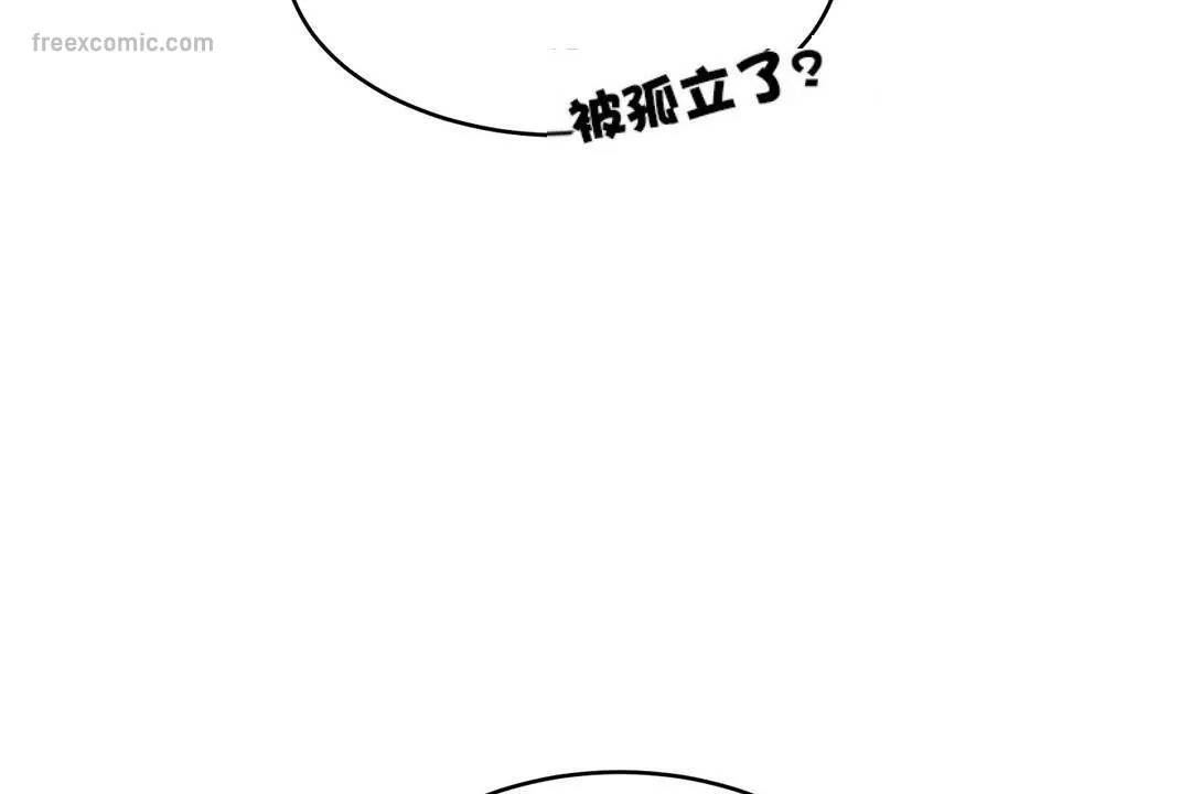 性教育第30話