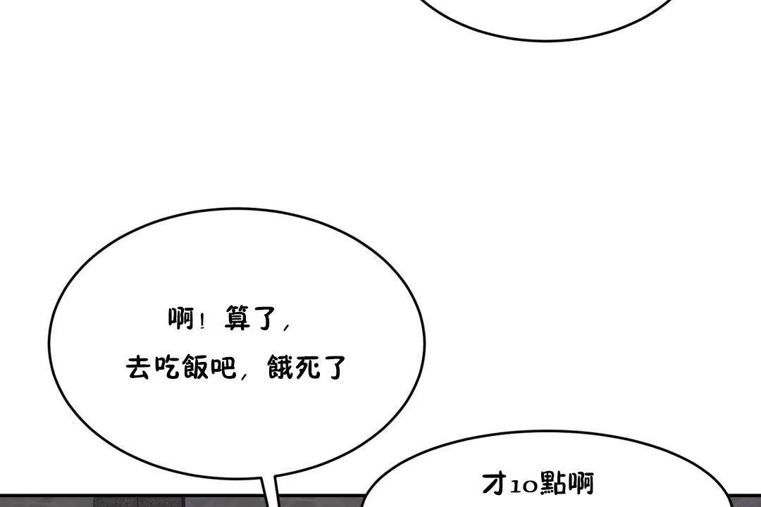 性教育第30話