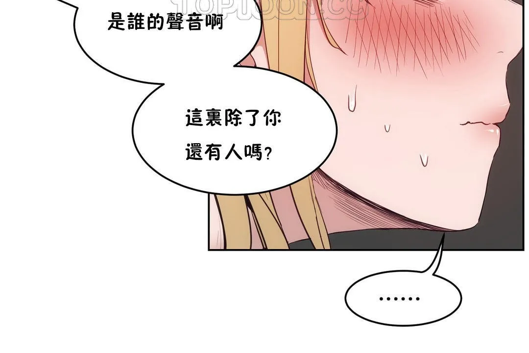 性教育第30話