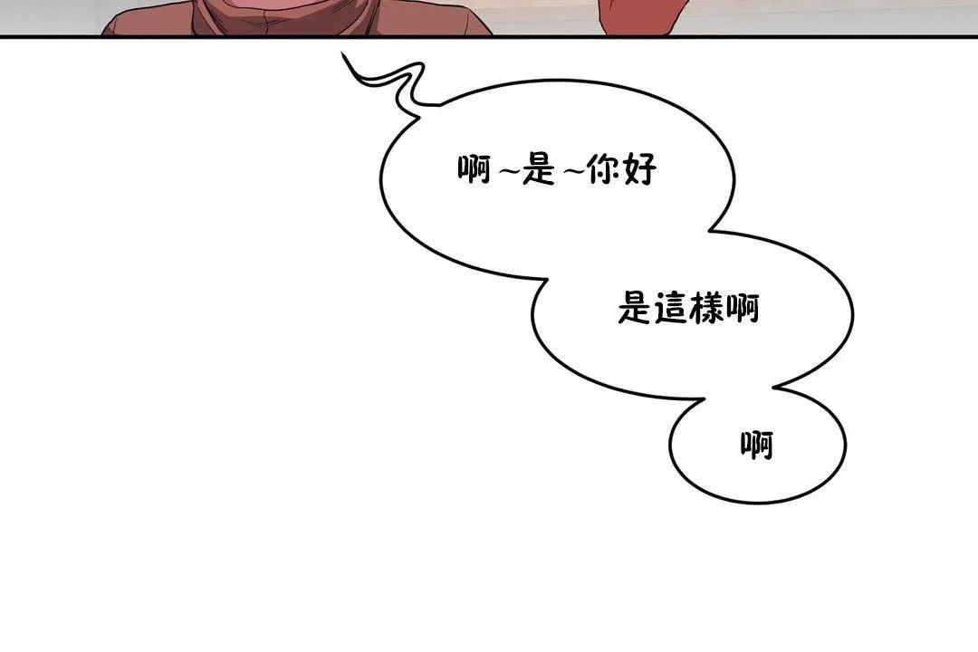 性教育第30話