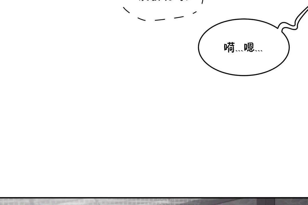 性教育-第30话 - 图片 173
