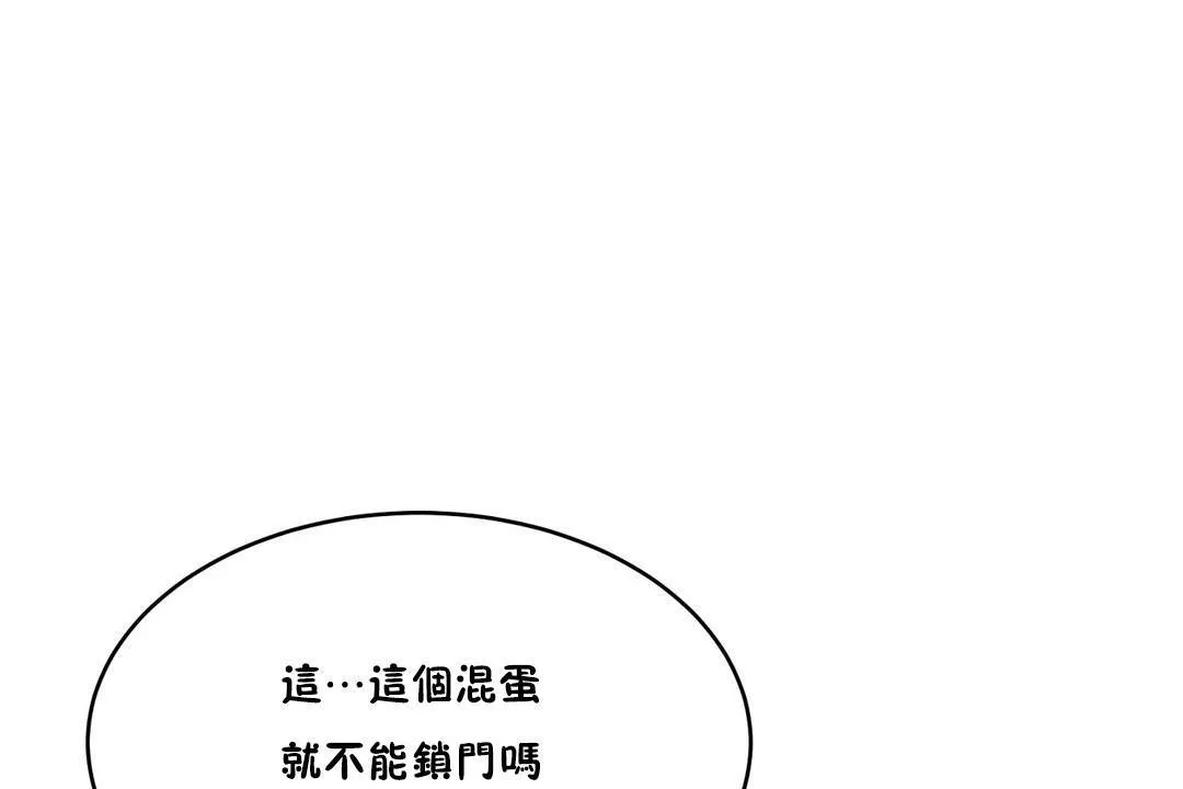 性教育-第30话 - 图片 180