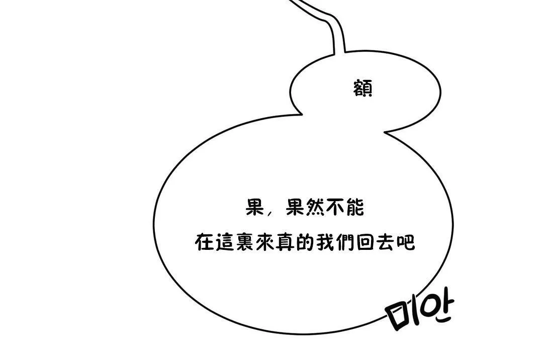 性教育第30話