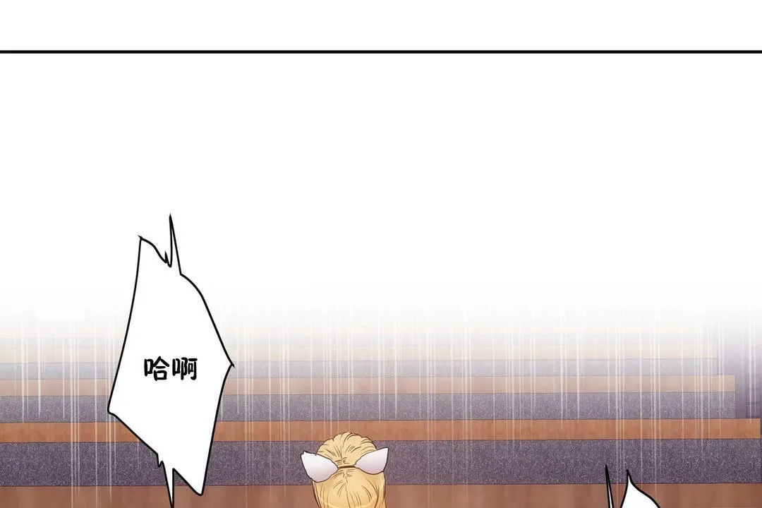 性教育-第30话 - 图片 197