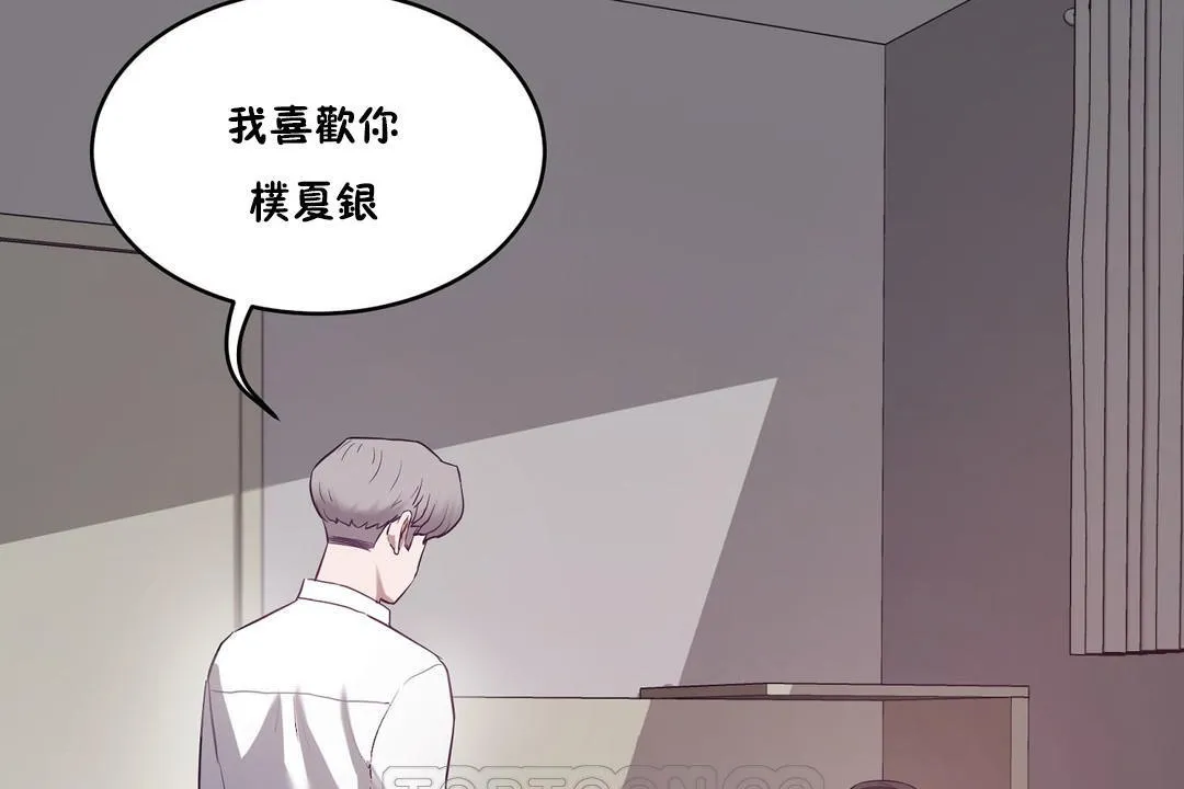 性教育第31話