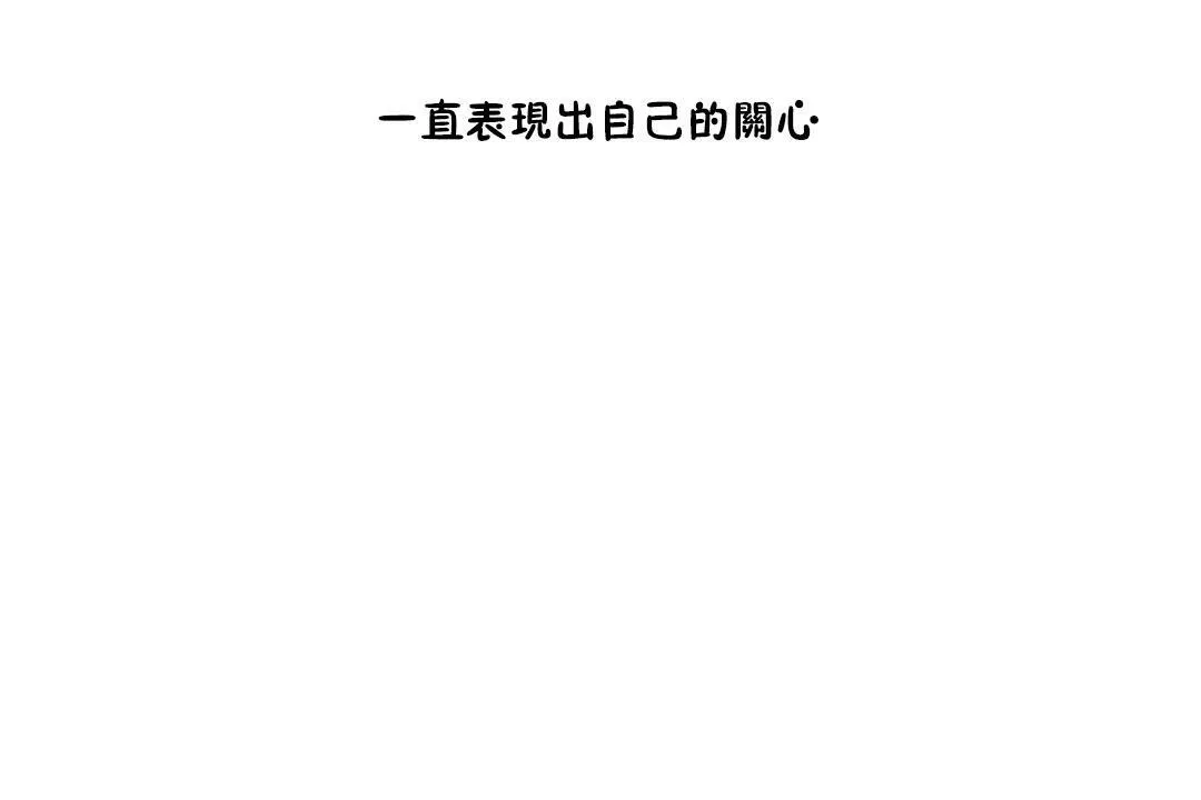 性教育第31話