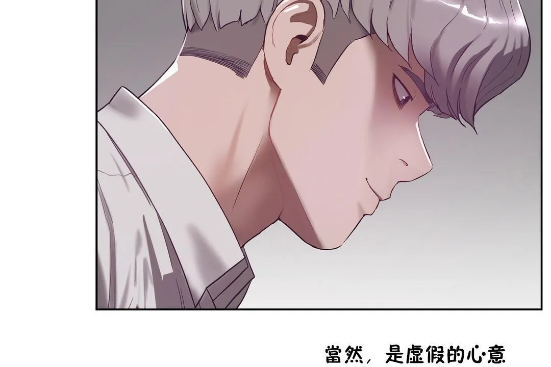性教育第31話