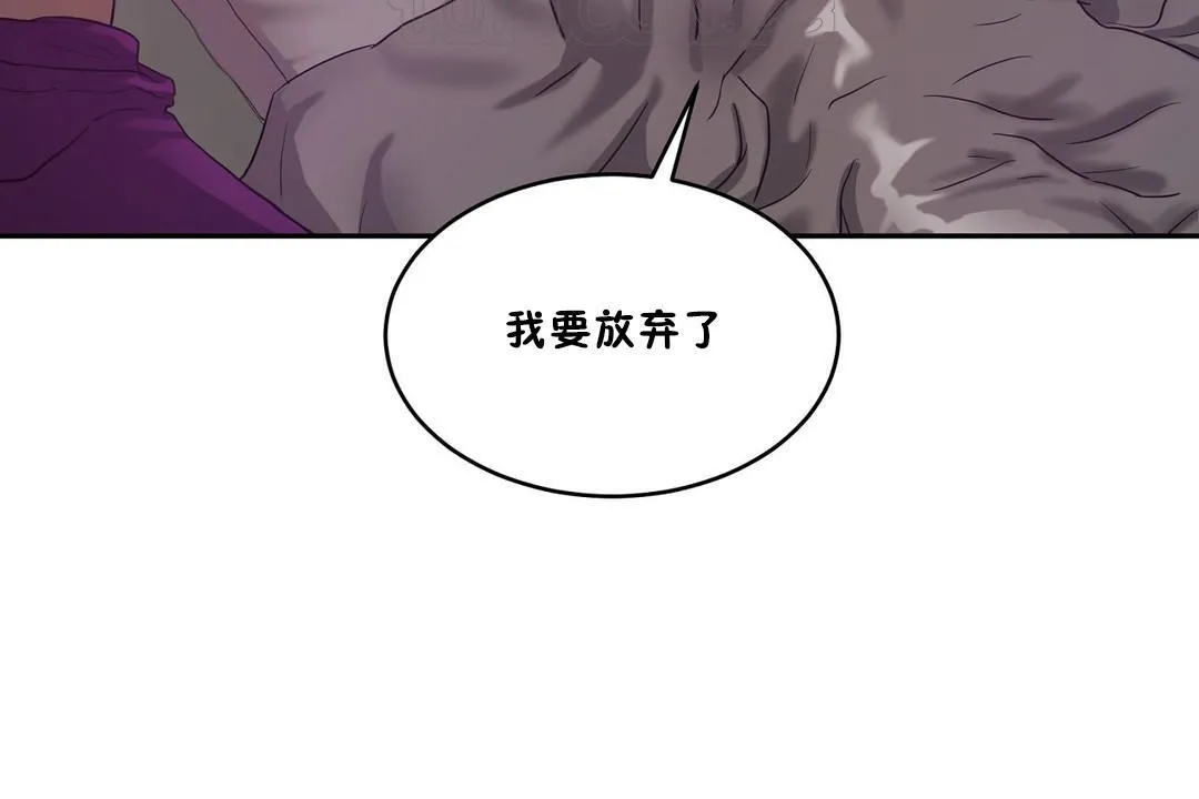 性教育第31話