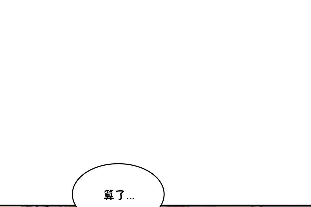 性教育第31話