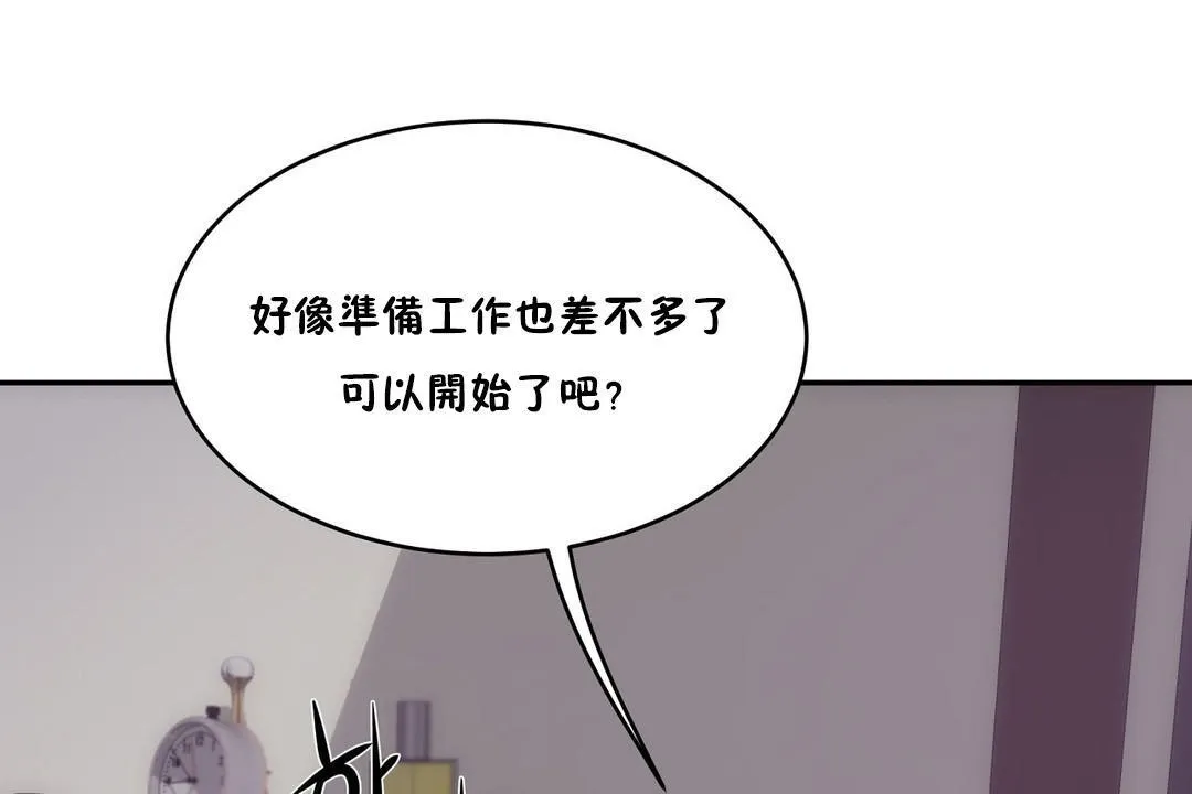 性教育第31話