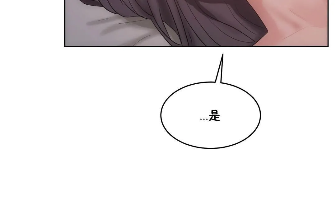 性教育第31話