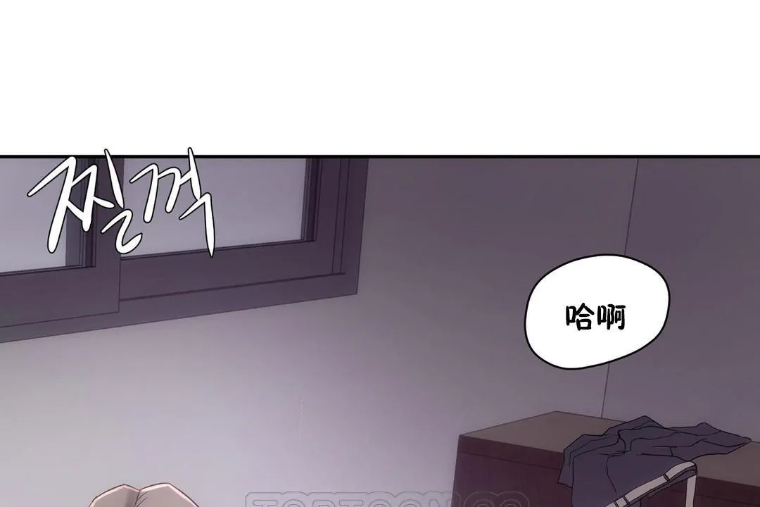 性教育-第31话 - 图片 45
