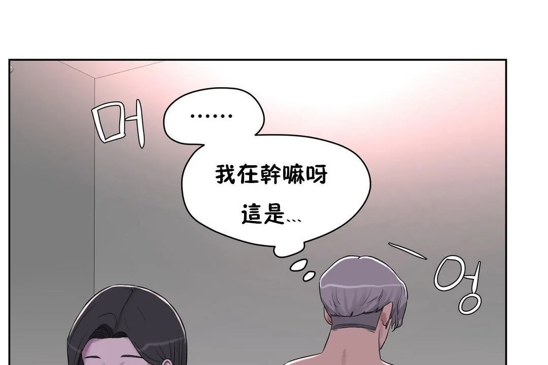 性教育第31話