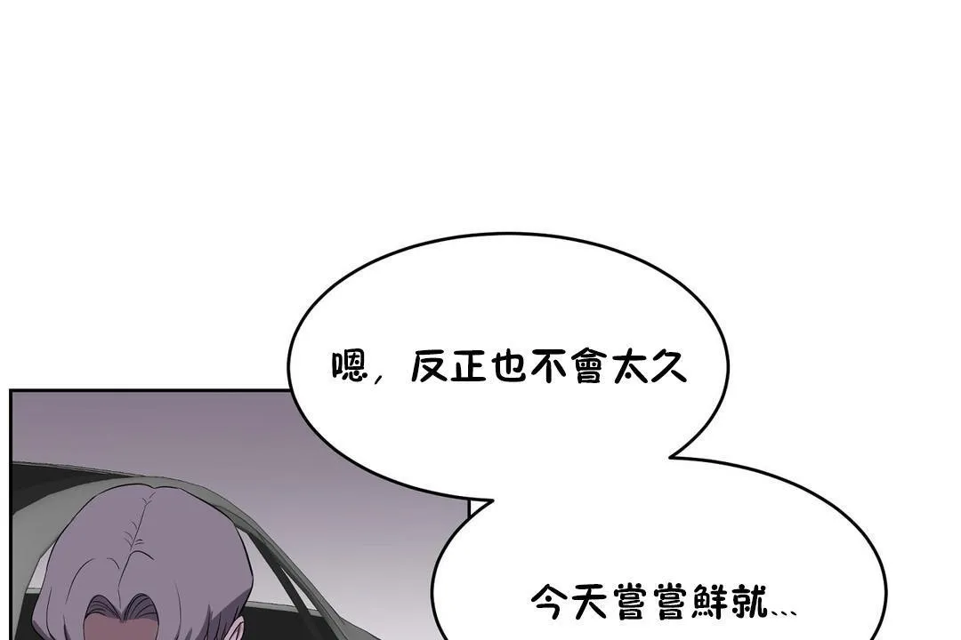 性教育第31話