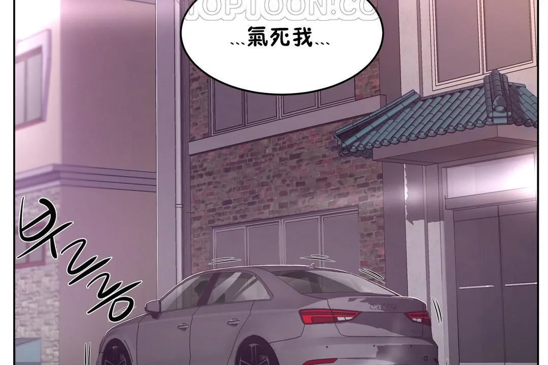 性教育第31話