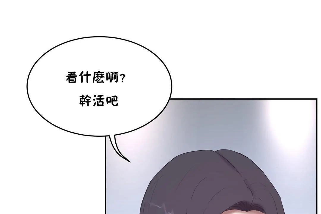 性教育第31話