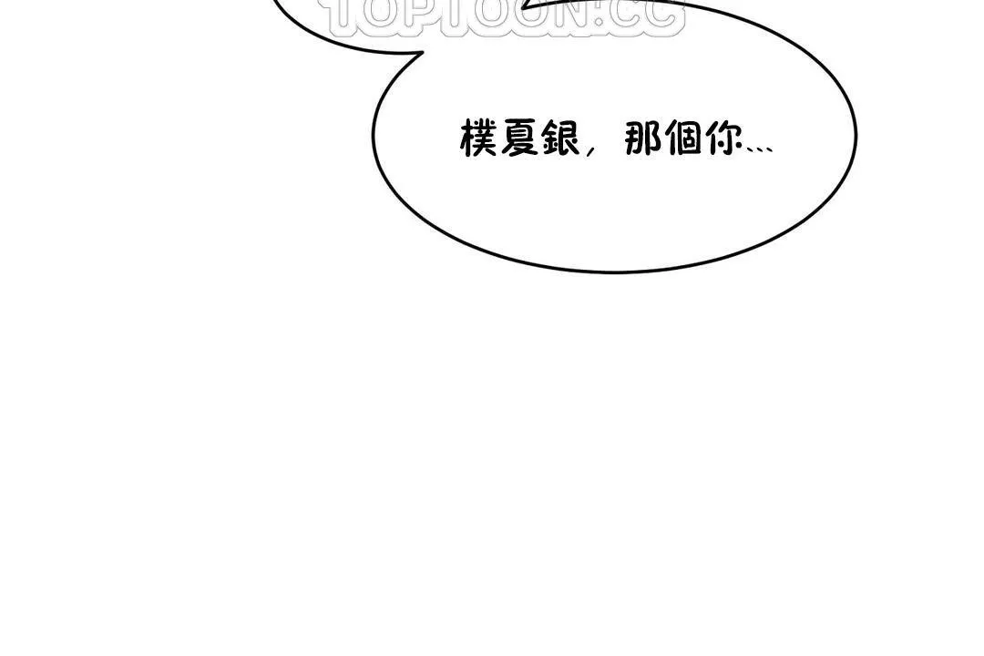 性教育第31話