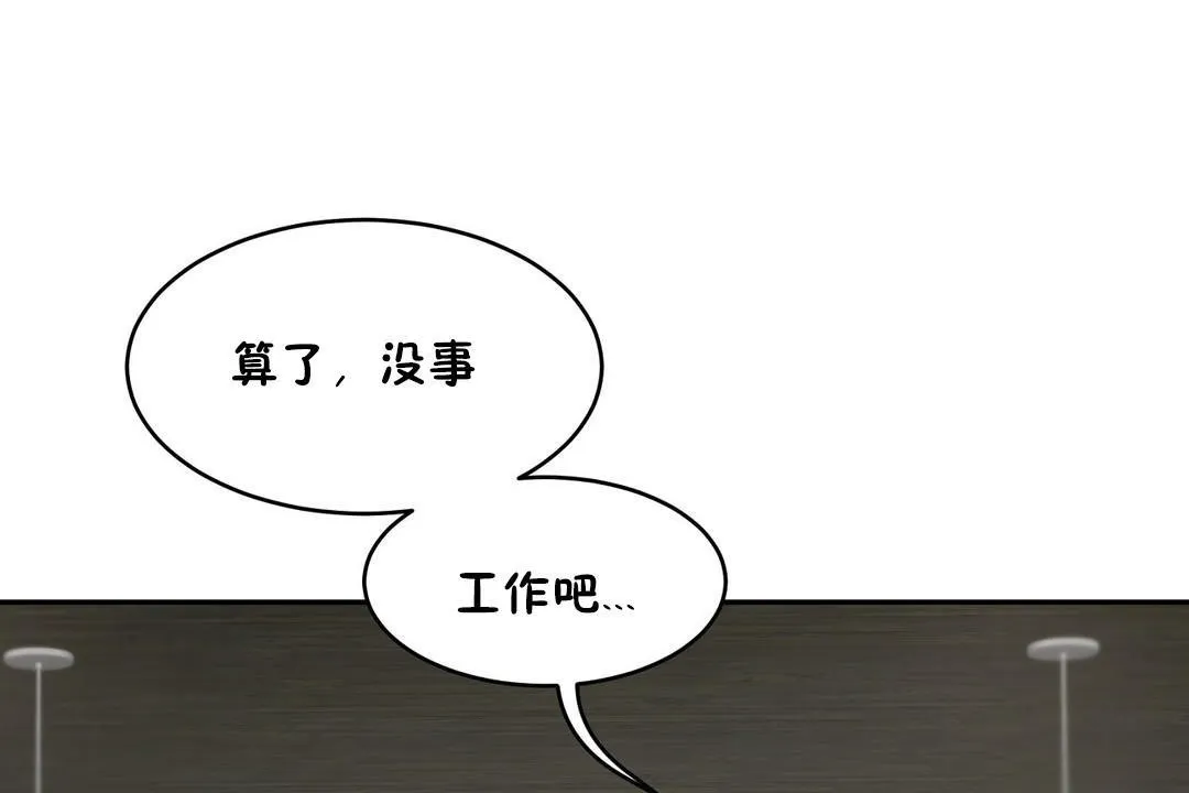 性教育第31話