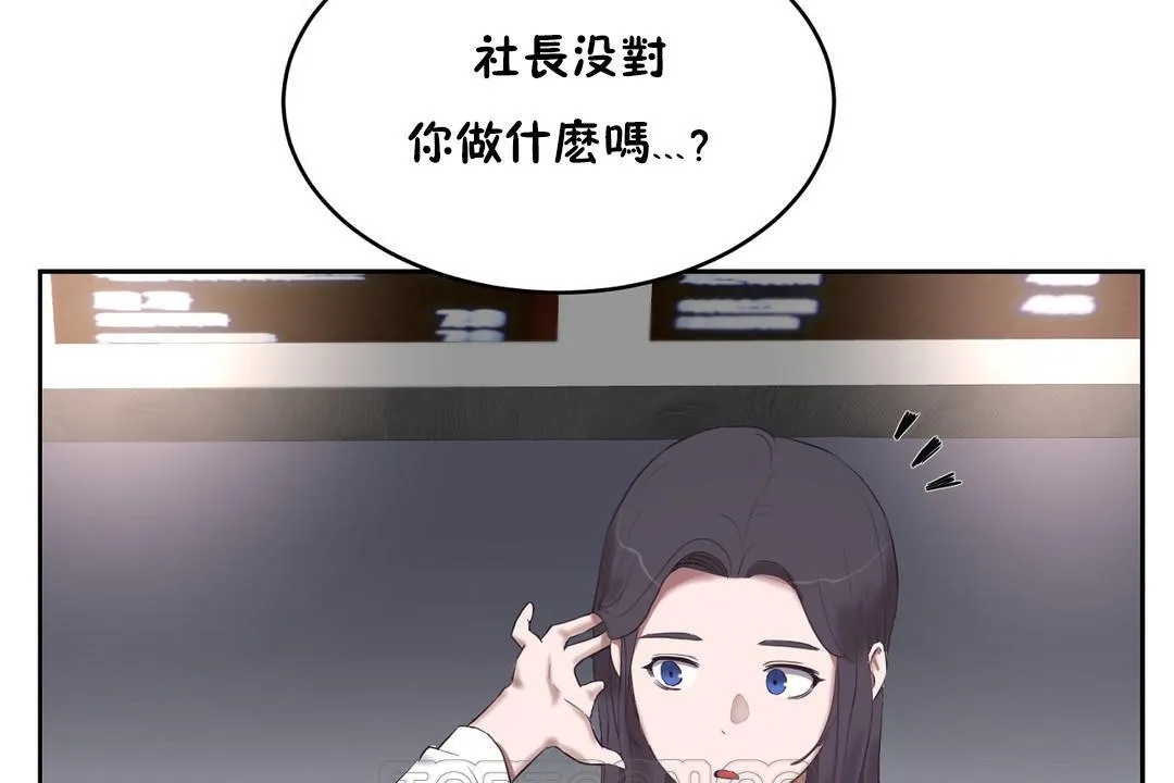 性教育第31話