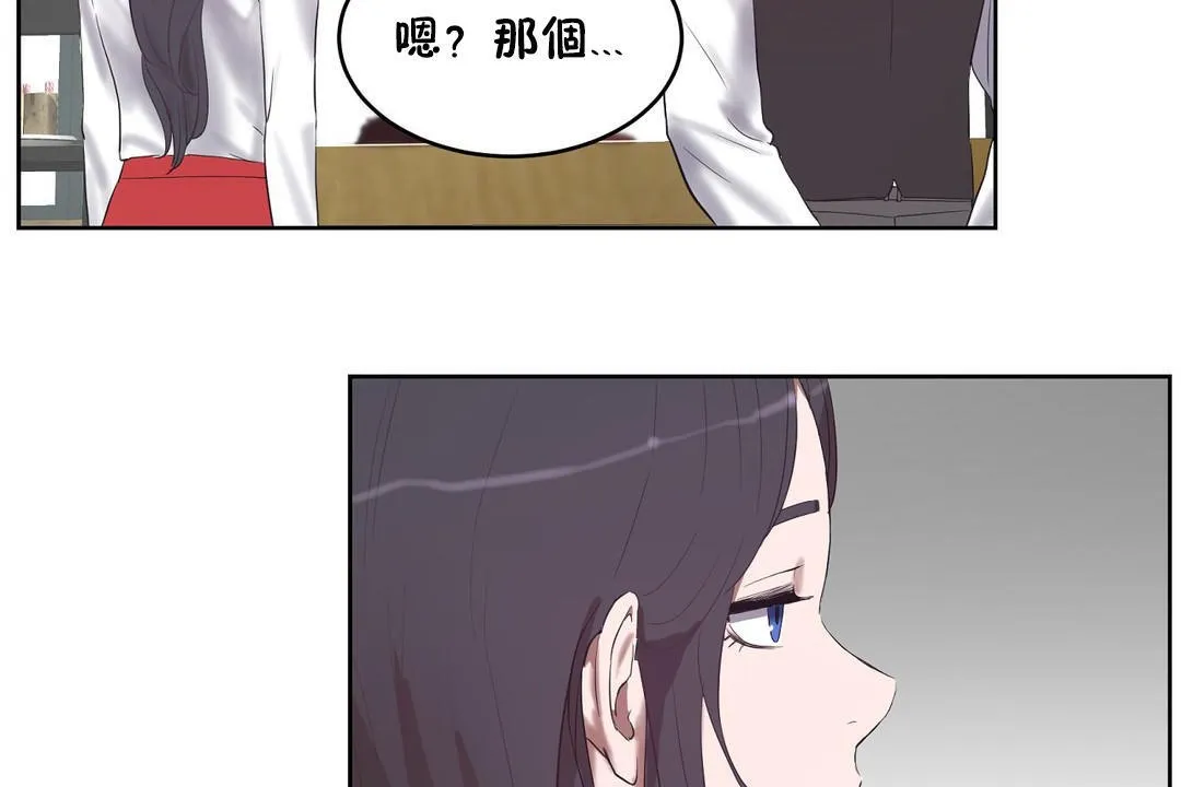 性教育第31話