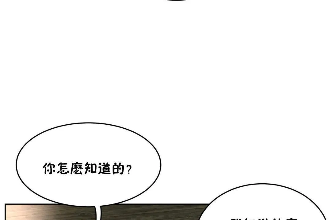 性教育第31話