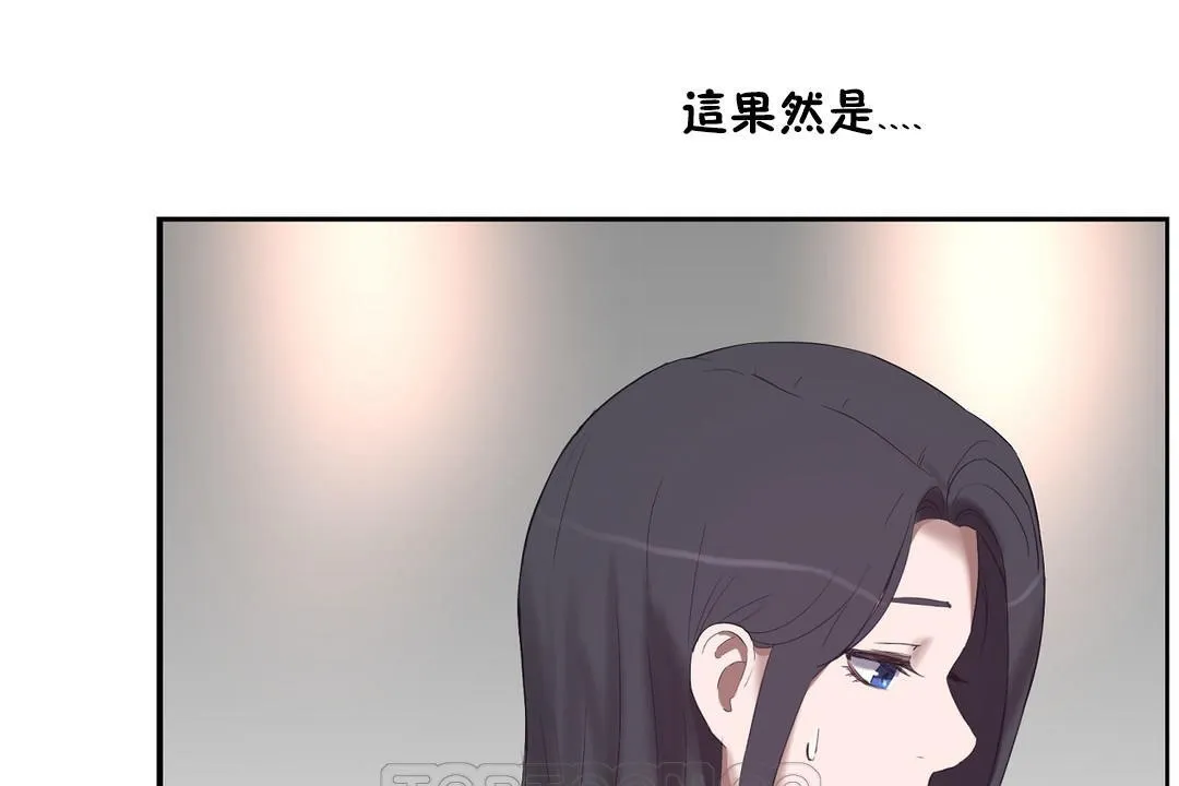 性教育-第31话 - 图片 117