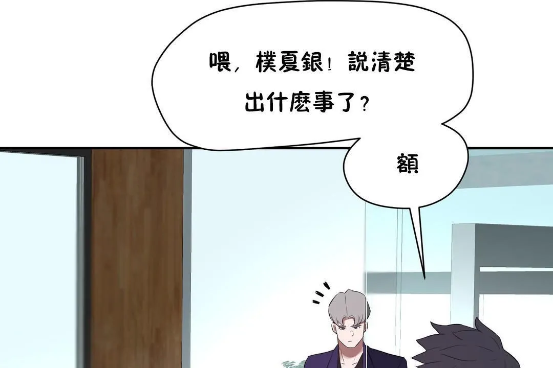 性教育第31話