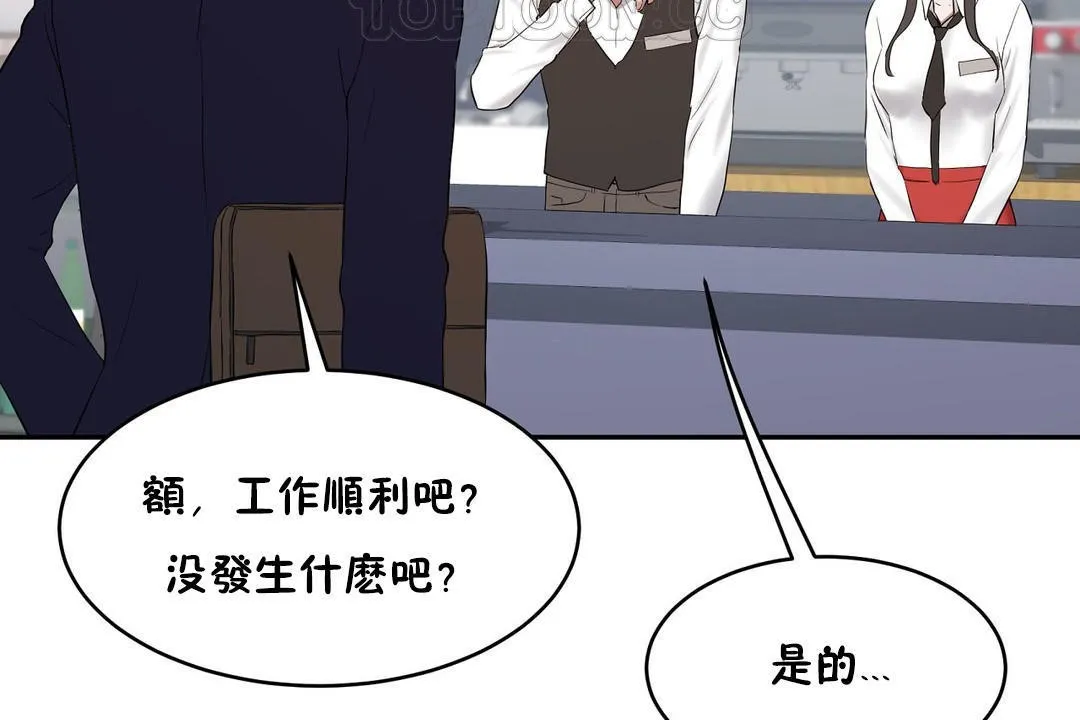 性教育第31話