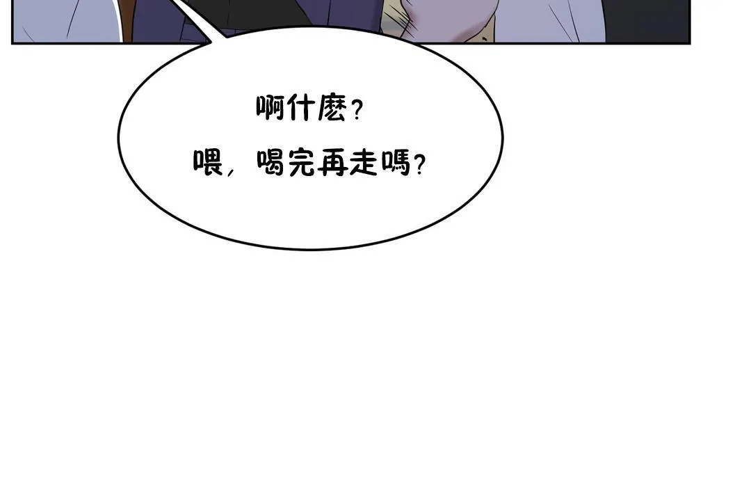 性教育-第31话 - 图片 127