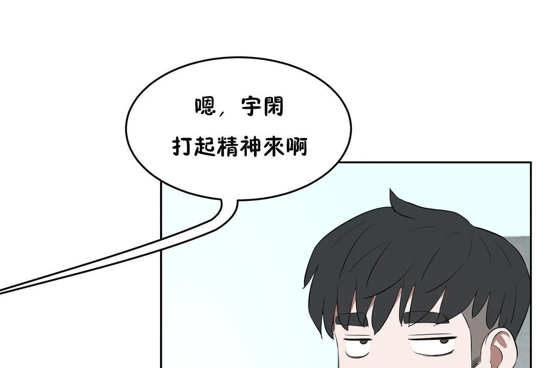 性教育-第31话 - 图片 128