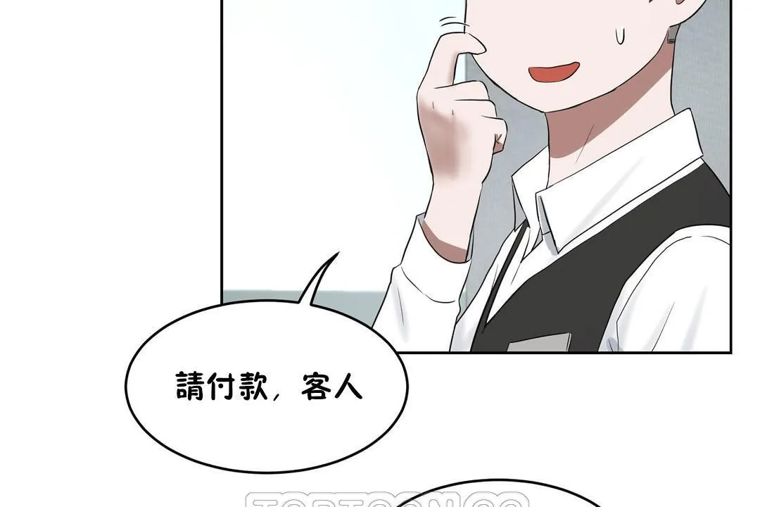 性教育第31話