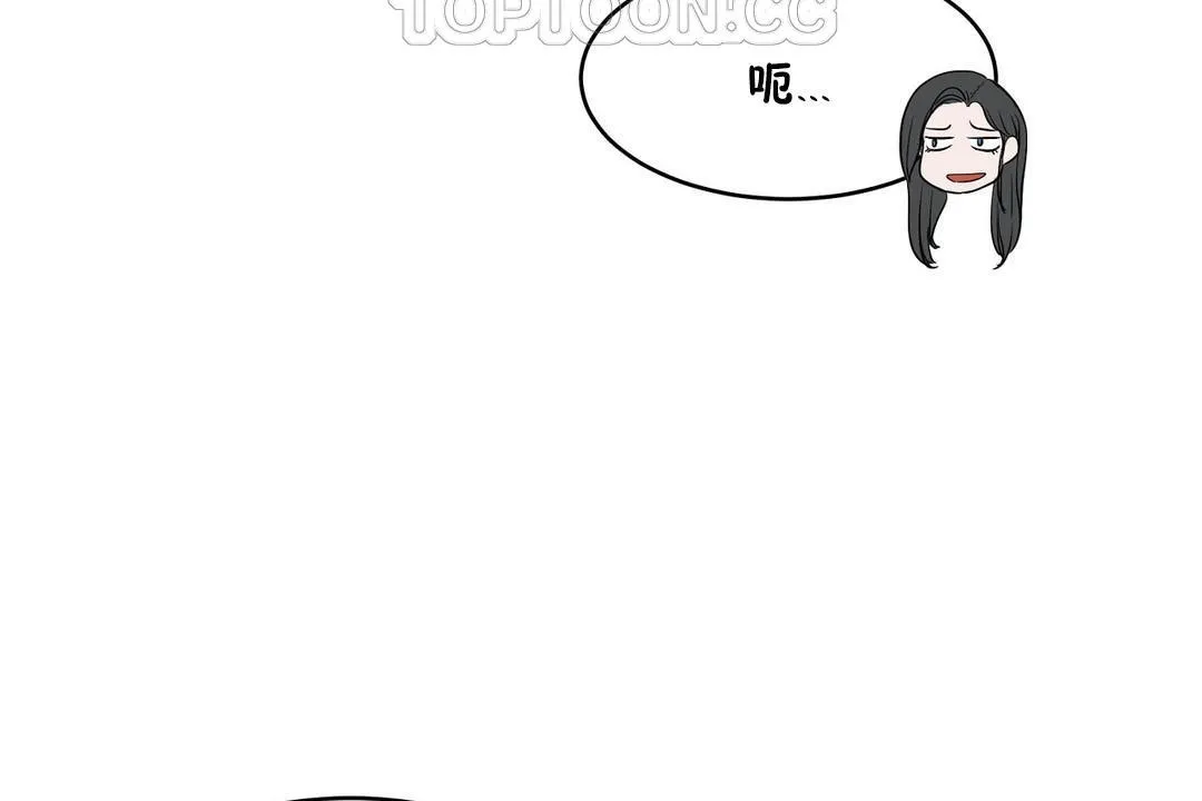 性教育第31話