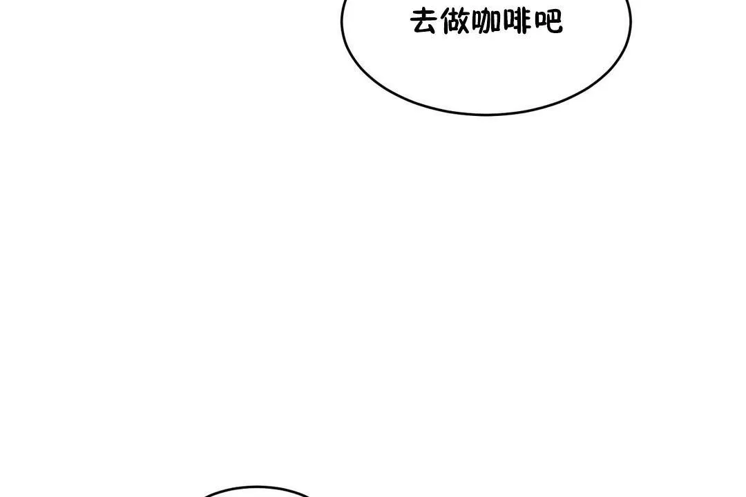 性教育-第31话 - 图片 133