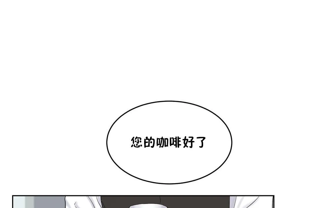 性教育-第31话 - 图片 140