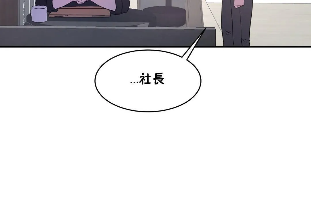 性教育-第31话 - 图片 158
