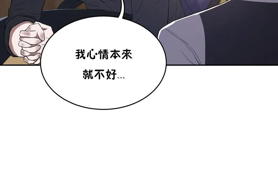 性教育第31話