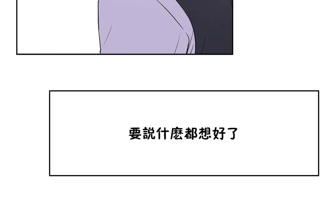 性教育第31話