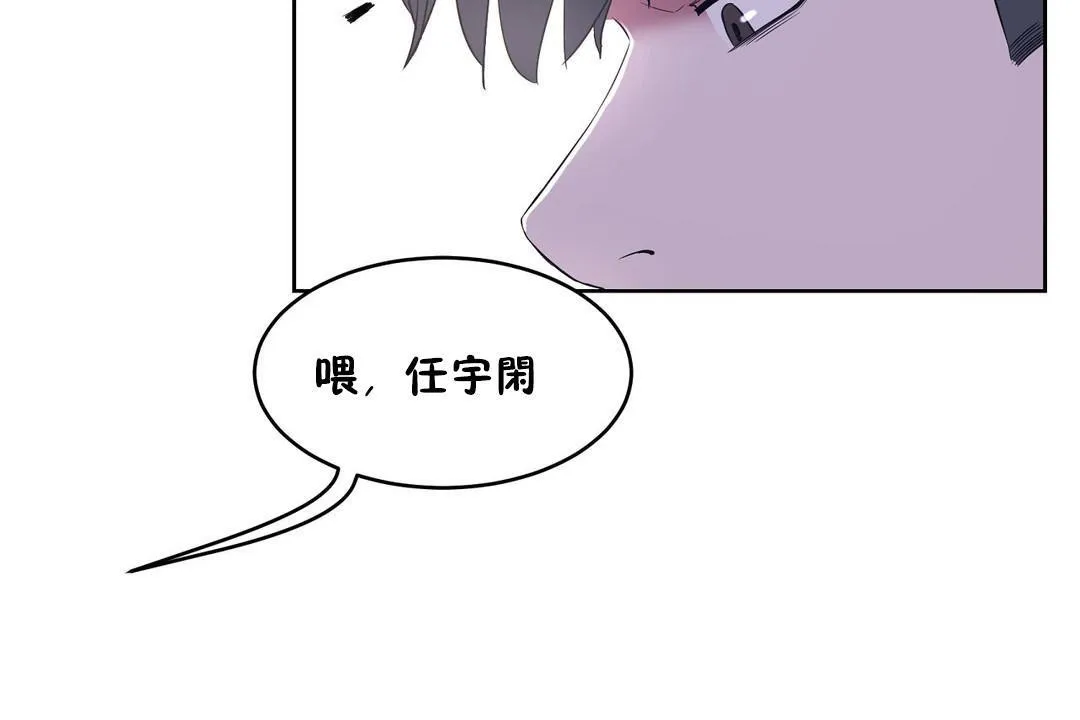 性教育第31話