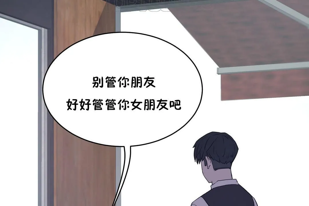 性教育第31話